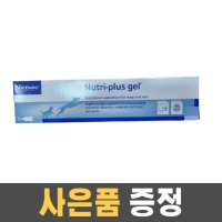 버박 뉴트리플러스겔 Nutri-plus gel 120g 비타민과 미네랄이 함유된 종합 영양제