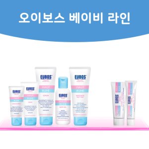 오이보스 최저가 가성비상품