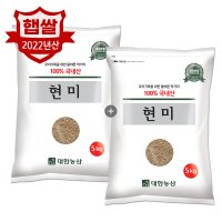 2022년 햇곡 국산 잡곡모음 현미 찹쌀 찰현미 10kg (5kgx2봉)(선택가능)