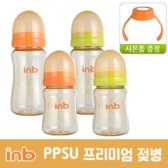 HGA202370아이앤비 PPSU 젖병-노꼭지 200ML 1개