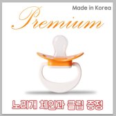 아이앤비 프리미엄 노리개젖꼭지 단계 택1