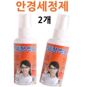 안경세정제 최저가 가성비상품