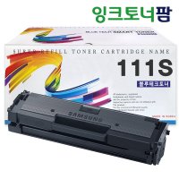 삼성 MLT-D111S 재생토너 SL-M2027 M2077F M2078F M2024 호환