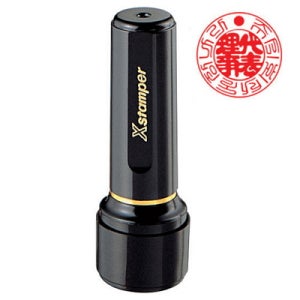 [법인인감] 만년도장 사치하타 블랙16(XL-16) 단체 제작