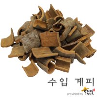 수입 계피 [300g , 600g], 육계, 시나몬 [약재파는청년들]