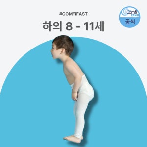 콤피패스트 하의 초등학생 소 아토피 어린이 옷 레깅스 Leggings 병원 1개