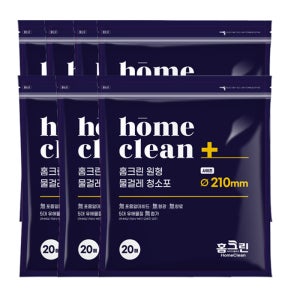 총140매 홈크린 일회용 원형 물걸레청소포 물걸레청소기 휴스톰 스윙 호환