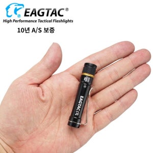 이글택 D25AAA 울트라바이올렛 UV 랜턴 라이트 미니 후레쉬 손전등 10년 AS