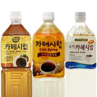 커피시럽/대상 카페