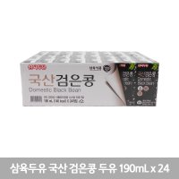 삼육두유 국산 검은콩 두유 190mL x 24