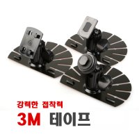 오리발 거치대/브라켓 선택/전기종/아이나비/파인