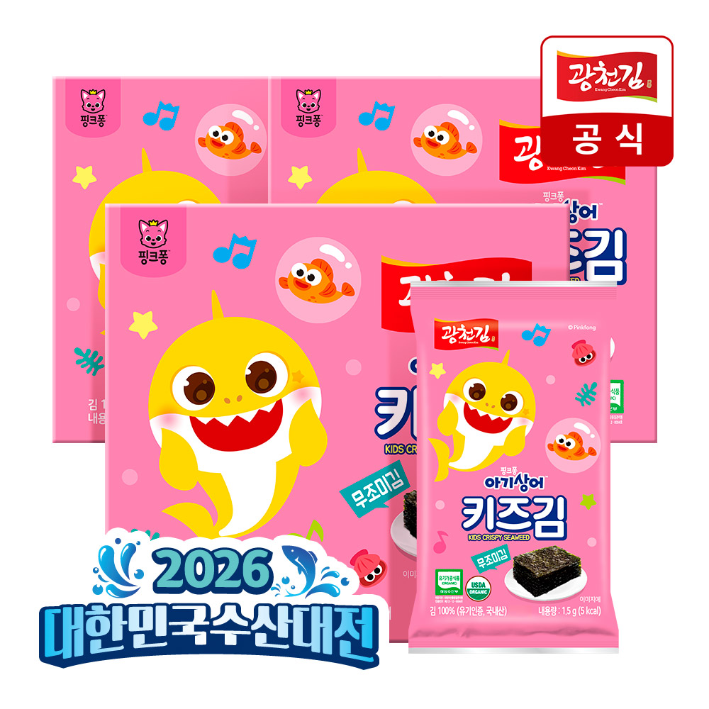 광천김 핑크퐁 무조미 키즈김 성분 분석