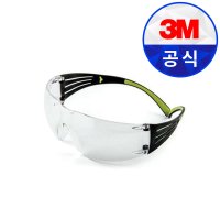 3M 보안경 SF401 눈 보호 고글 선글라스 타입