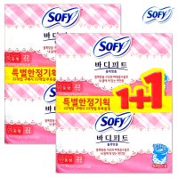 바디피트 생리대 중형 22+22매 2팩