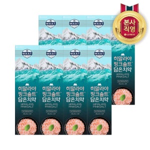 히말라야 핑크솔트 아이스민트 튜브치약 100g 8개