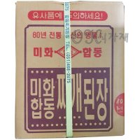 미화합동 부산찌개된장 14KG / 대용량 / 식당용