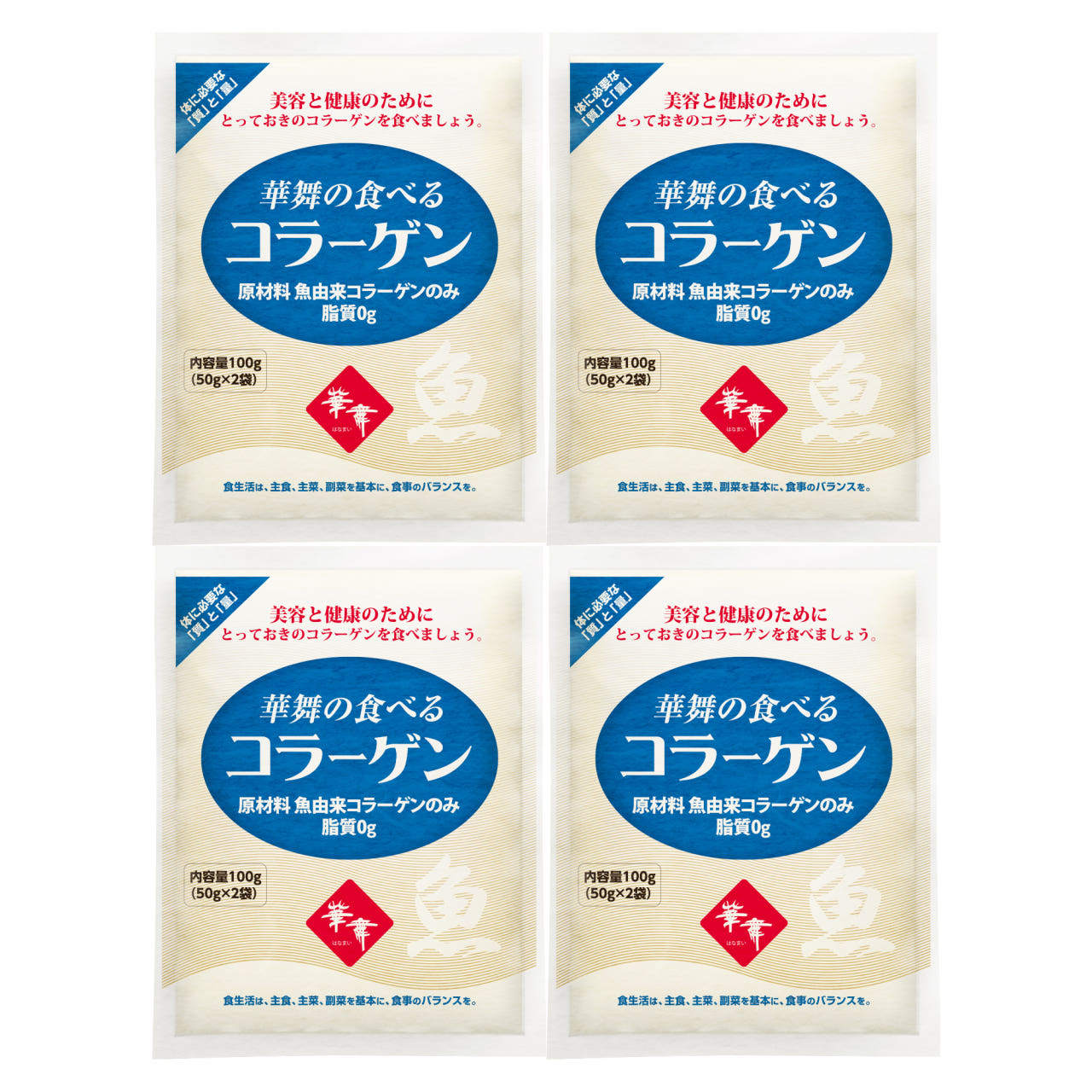 100% 먹는 고함량저분자피쉬콜라겐펩타이드 100g 4세트 생선어린가루파우더 효능일본