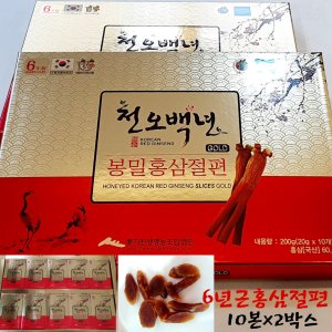 풍기홍삼절편 부모님선물 거래처선물 결혼식답례품
