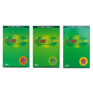 국산 이화당 강화미니뜸 (강약미) 2박스 360개 강화뜸쑥 가정용 붙이는 무연