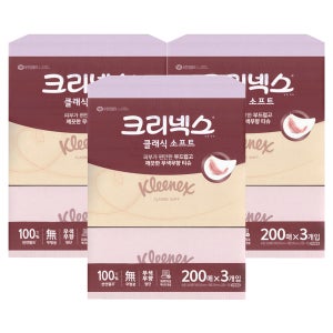 크리넥스 클래식 200매x3개입 3팩 미용티슈 각티슈 화장지 휴지 유한킴벌리