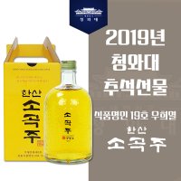 우희열 명인 한산소곡주 백제소곡주 700ml 1본 13도