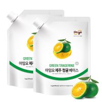 아임요 제주청귤 베이스 1kg 2개세트