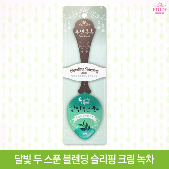달빛두스푼 이미지