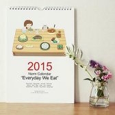 바래인터랙티브 낢이사는이야기 낢이야기 2015 벽걸이 캘린더