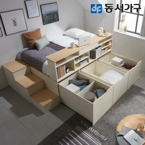 2층벙커침대 최저가 가성비상품