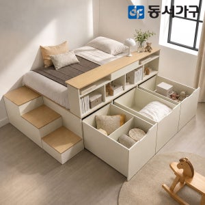 동서가구 몬스터 빅 어린이 성인 벙커침대 수납 벙커형 퀸침대 프레임 DF638547