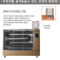 (화레이)난로주전자받침대/주전자그릴/주전자받침대