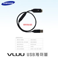 삼성 VLUU ST550 디카호환-34핀USB케이블