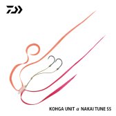 다이와 코우가 유닛+나카이튠 사쿠사스 DAIWA KOHGA UNIT α NAKAI TUNE SS 타이라바 바늘