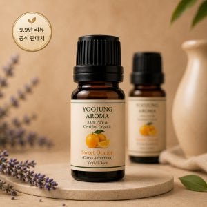 유정아로마 숙면에좋은향