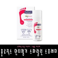 풋로직스 스피랄린 안티펑거 스프레이 50ml