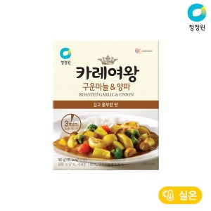 청정원 카레여왕 구운마늘양파 160g 외 8종 총1개