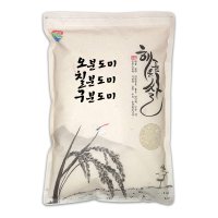 당일도정 분도쌀 5kg 오분도미 5분도쌀 쌀눈쌀