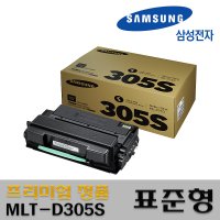 삼성프리미엄 정품 표준용량 토너 MLT-D305S D305S ML-3753ND ML3753ND