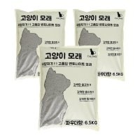 캣필드 벤토나이트 고양이모래 베이비파우더향 6.5kg x 3봉지 1박스
