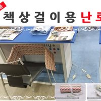 책상난로 코타츠 특허재품/천정형복사패널