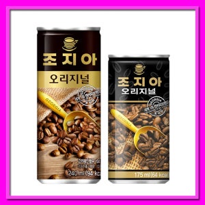 조지아 오리지널 캔커피 175ml/240ml 30캔