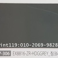 EX8816-ZR-HDGGREY_징크리치