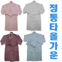 타올가운 정통 명품 로브 승원 수건 잠옷 까운