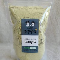 엄마딸건강상회 진짜100% 국산 서리태가루 600g 검은콩 콩국수가루