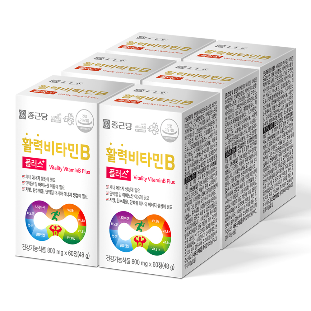종근당 비타민B 컴플렉스 수용성 비군 b3 b5 b7 판토텐산(12개월분)