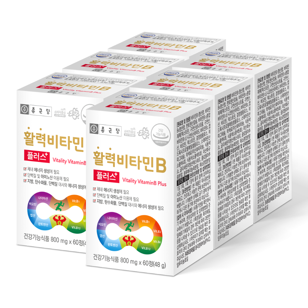 종근당 비타민B 컴플렉스 수용성 b3 b5 b7 비군 판토텐산(12개월분)