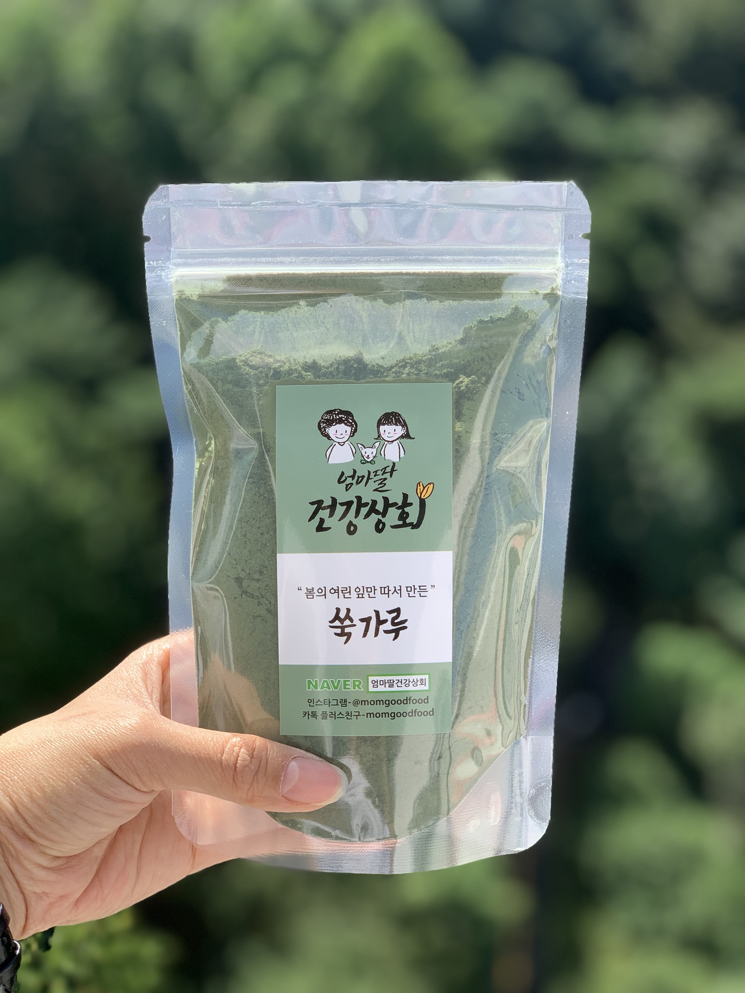 엄마딸건강상회 이미지