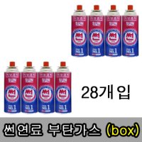 썬연료 부탄가스 28개입 (1box)/대용량연료/캠핑용가스/일회용가스/낚시용가스/SUN연료