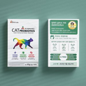 반랩 캣 프로바이오틱스 고양이 유산균 1개월분 60g (2g x 30포)