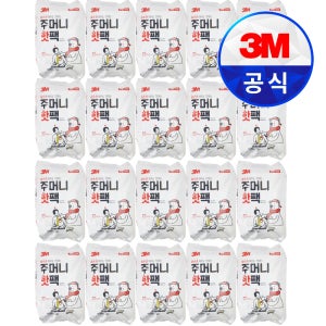 3M 주머니 핫팩 손난로 포켓용 야영 등산 캠핑 낚시 200매 (2024년생산분)